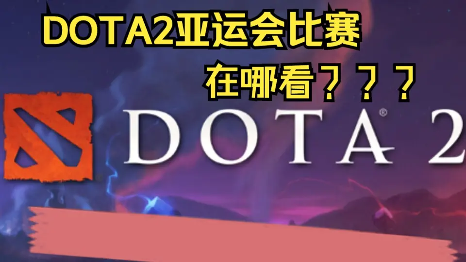 即将上线的国服MOBA手游引领中国电竞出海潮流