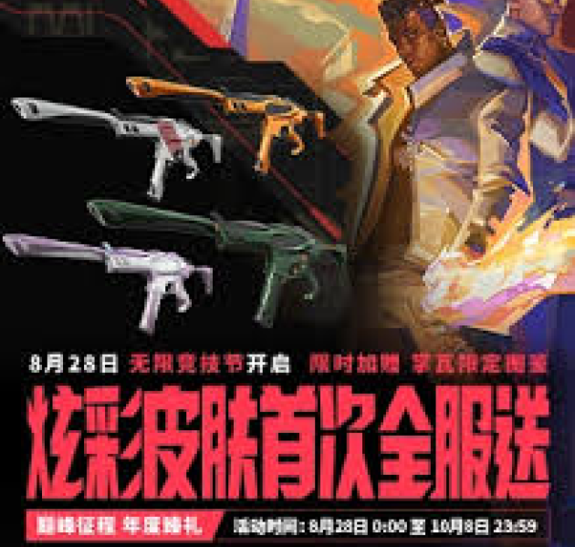 相关产业